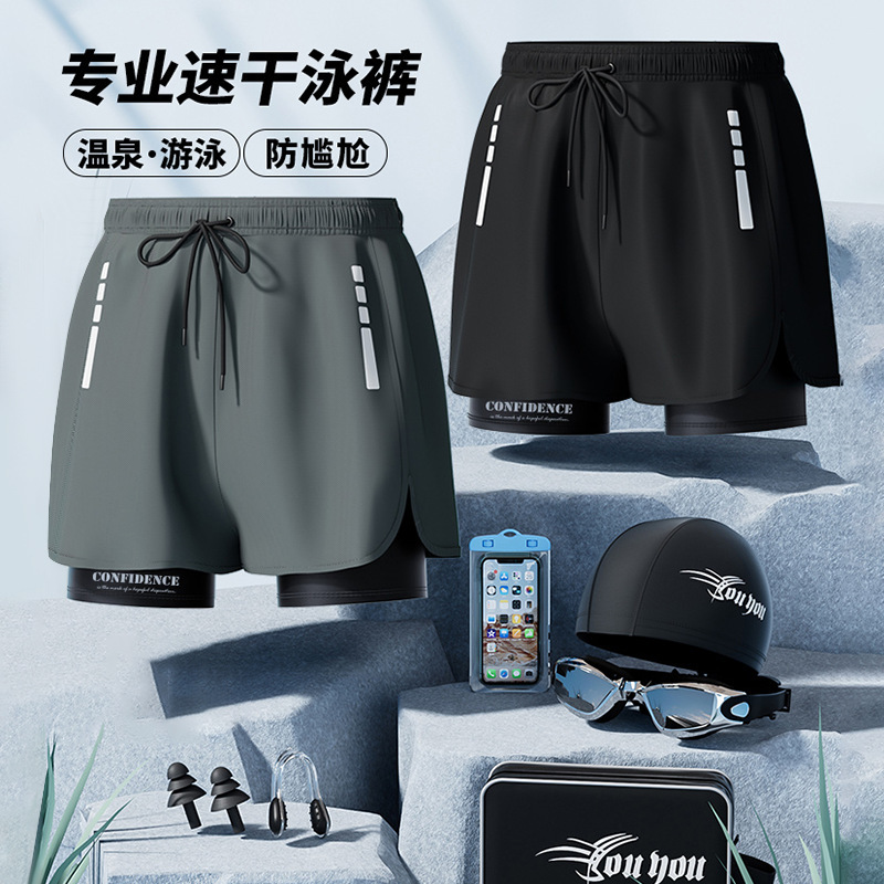 Swim Trunk Quick Dry - 2026 New Men Quick Dry Boxer