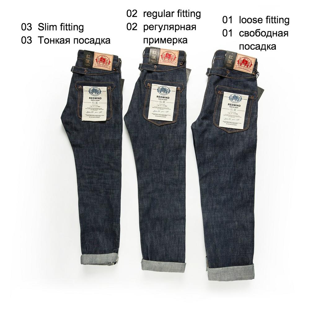 Balikou Red Tornado Indigo Sel - огляд і ціна Levis Jeans 501